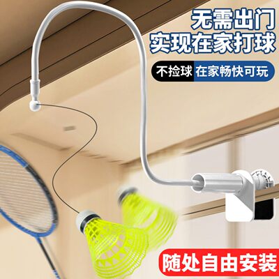 羽毛球单人训练器夹式自动回弹室内儿童培训发力鞭打挥拍高远吊杀