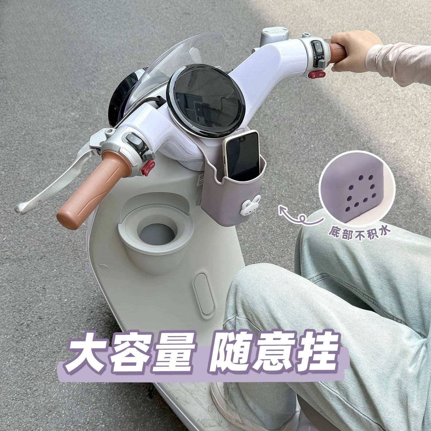 电动车水杯架手机袋适用于爱玛雅迪台铃电瓶车通用奶茶架置物挂袋