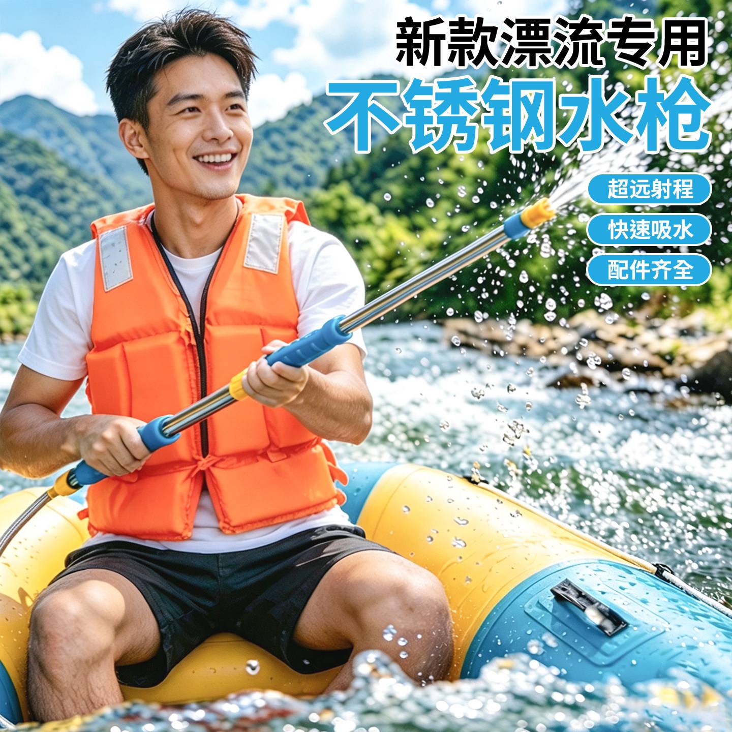 新款漂流水枪泼水节专用成人抽拉吸水远射程神器高压喷水装备玩具