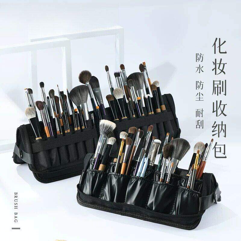 化妆刷包收纳包化妆师专用可携式立式高级防尘折叠大容量专业跟妆