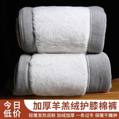 棉裤男款冬季加厚2025新款一体绒