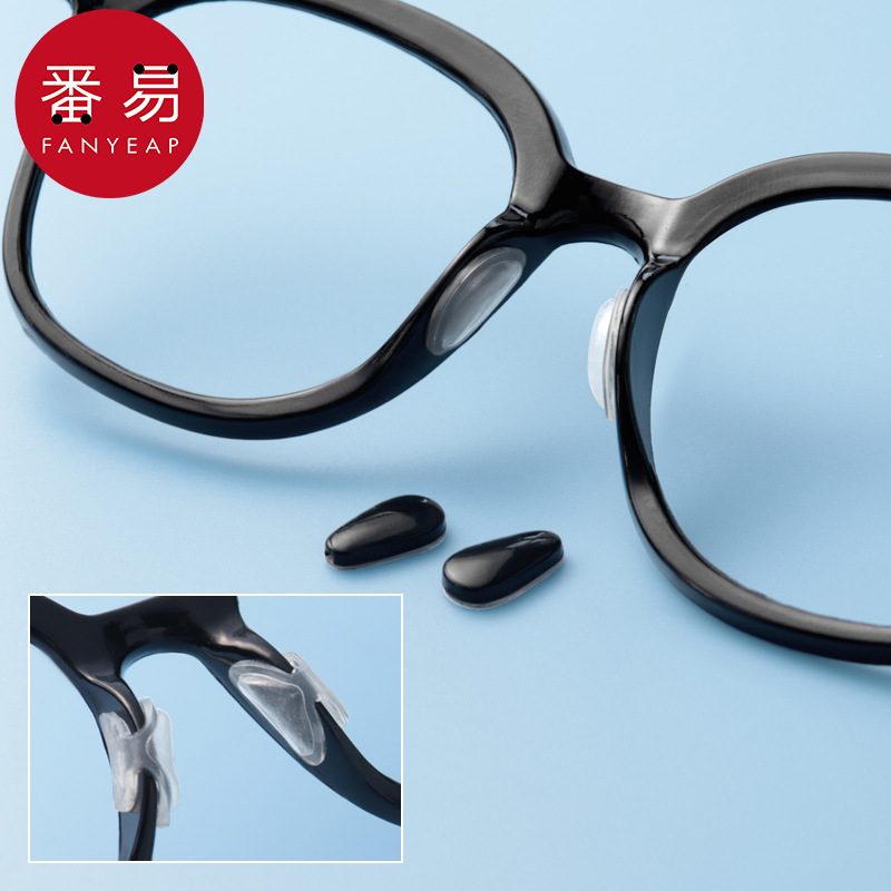 鼻托/硅胶A1P243-鼻垫眼镜配件鼻托防滑防压痕墨镜鼻子减压鼻梁