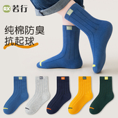 儿童袜子春秋纯棉纱线抗起球中筒袜男童中大童秋冬运动风无骨袜子