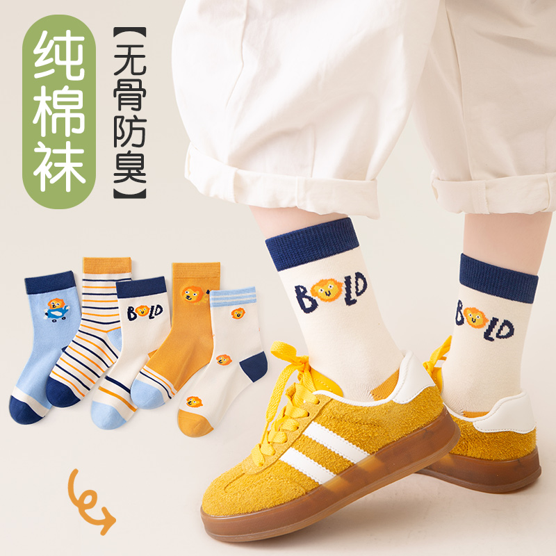 若行卡通中筒袜秋冬无骨