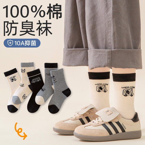 100%棉男童袜子春秋无骨透气棉袜