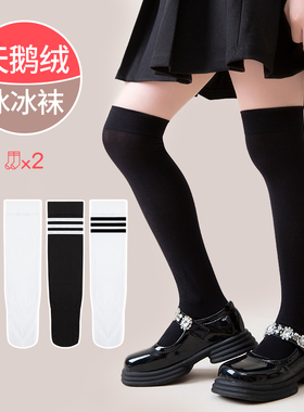 女童黑色长筒袜夏季薄款儿童冰冰袜中筒学院风半腿过膝足球袜学生