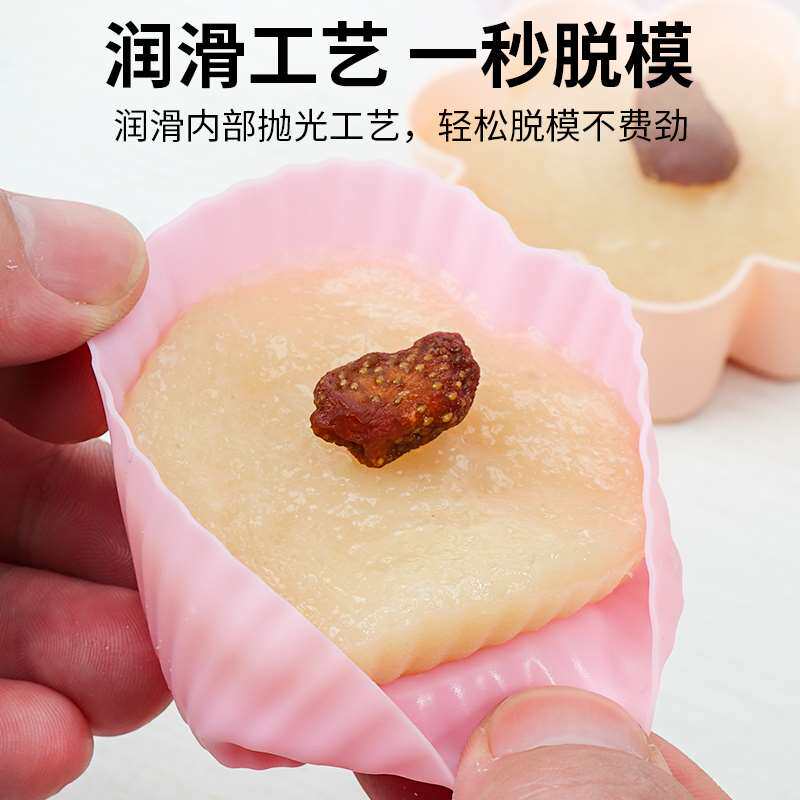 硅胶米糕模具蒸模家用蛋糕模具烘焙发糕宝宝辅食蒸糕