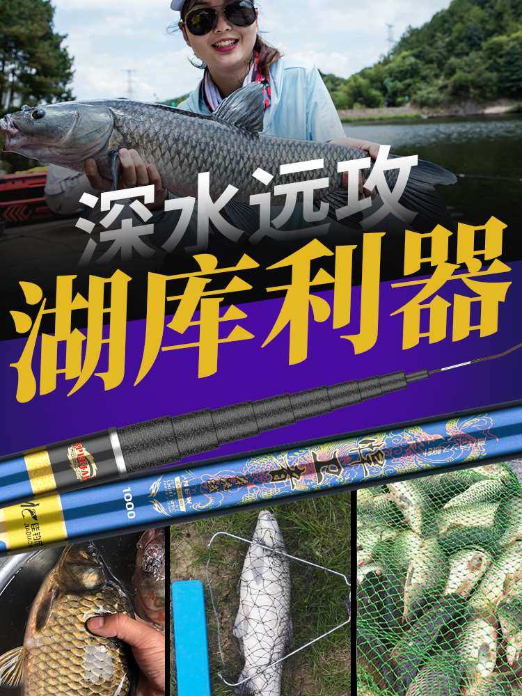 佳钓尼炮竿传统钓长杆10米鱼竿8钓长竿11炮杆12超轻超硬13打窝竿9