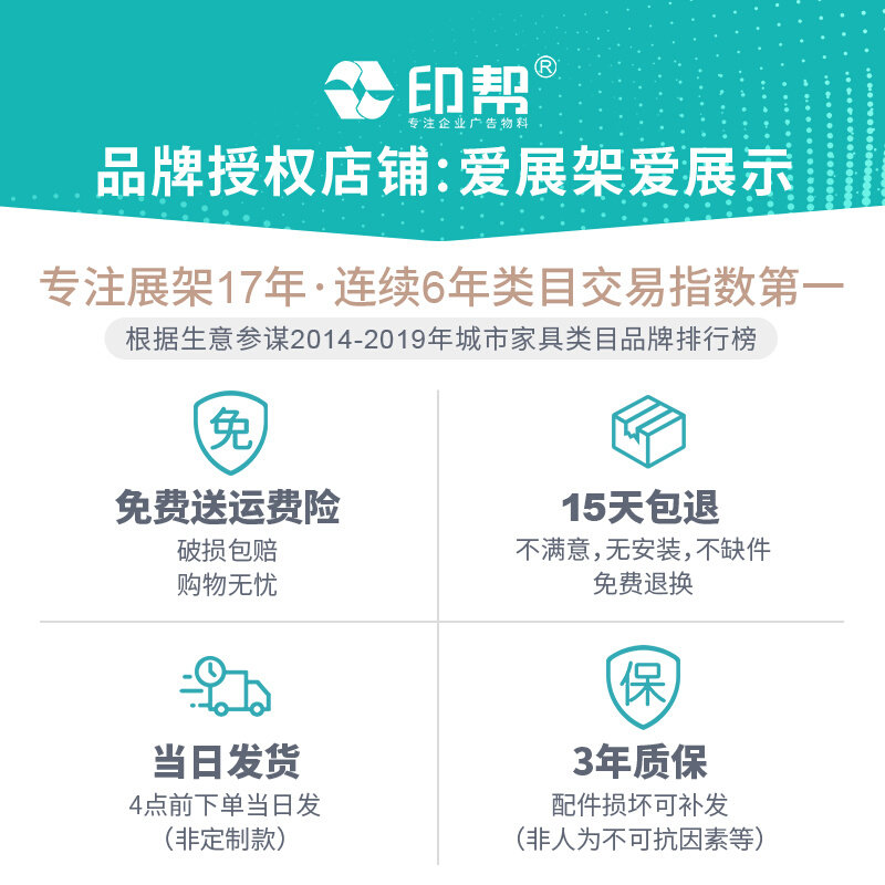 广告牌展口牌报式落地展架店门示窄边广告架子商场立牌海立展示架