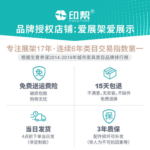 广告牌展示牌立式落地展架店门口窄边广告架子商场立牌海报展示架