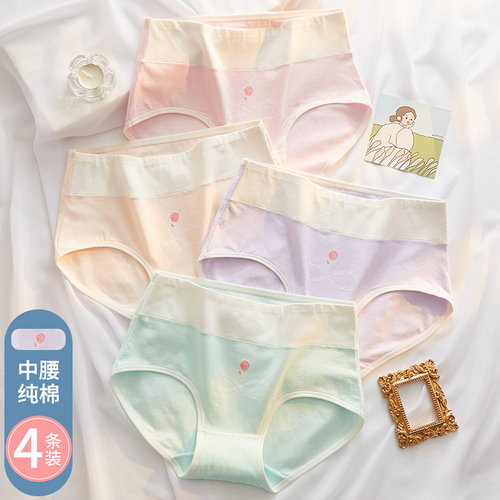 少女内裤纯棉高初中学生18岁短裤