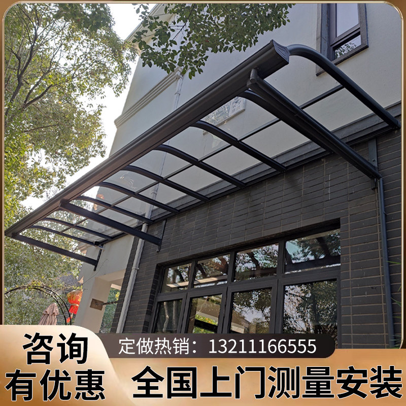 铝合金雨棚屋檐家用楼顶户外防雨窗阳台别墅门头露台阳光遮阳雨i.