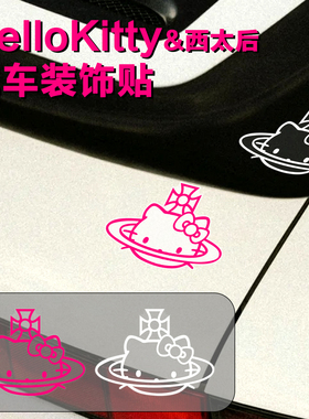 HelloKitty西太后静电车贴汽车三角窗复古原创个性y2k土星改装饰