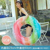 90#градиент радуга [100-160 Catties]