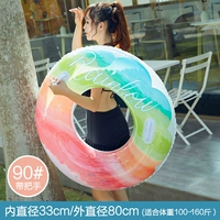 90#градиент Радуга [100-160 Catties] Возьмите ручку