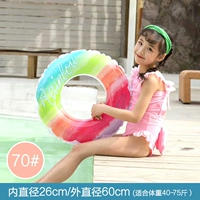 70#градиент радуга 【40-75 Catties】