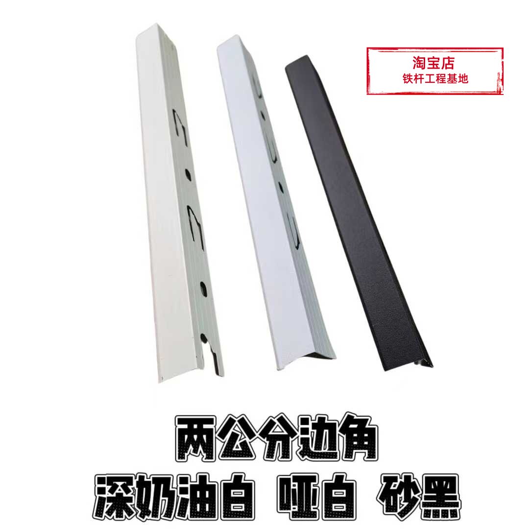 集成吊顶收边条奶油白铝扣板收边条蜂窝大板奶白色收边条暖白边角,家装主材,收边条,淘宝优惠券,粉丝福利购,淘宝优惠卷