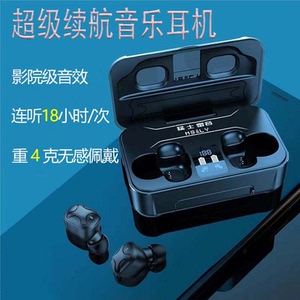 猛士雷音25新款耳机蓝牙入耳超续航电量隔音低音炮高清防水运动型