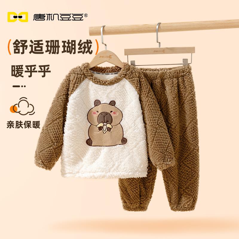 唐机豆豆男童珊瑚绒家居服