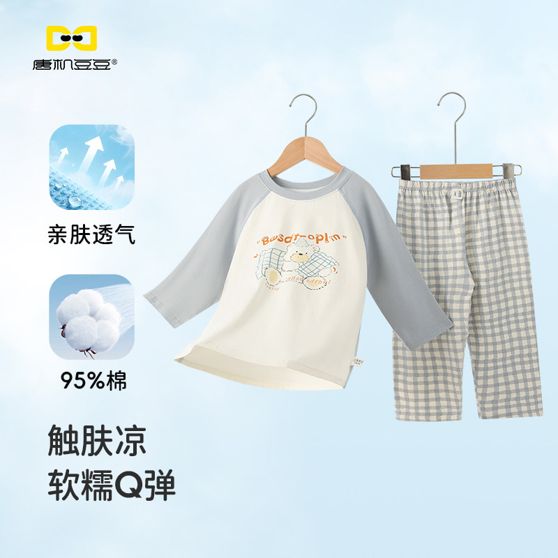 唐机豆豆男童家居服2026夏款儿童纯棉冰氧棉卡通七分袖居家服睡衣