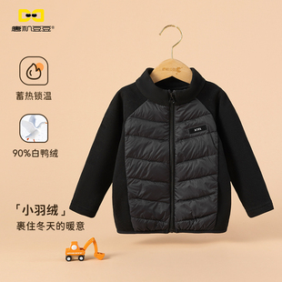 唐机豆豆儿童轻羽绒服男女童2025冬款黑色保暖白鸭绒内胆校服神器