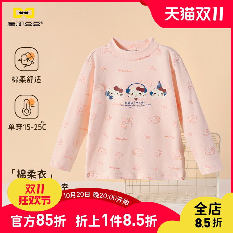 唐机豆豆2025冬季新款女童长袖T