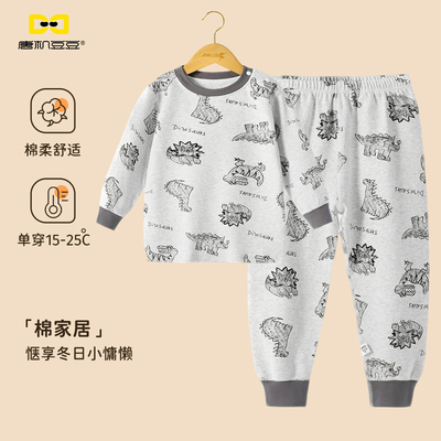 唐机豆豆2025冬季新款男童家居服
