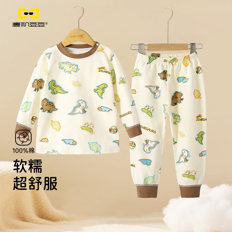 唐机豆豆2025秋季新款男童家居服