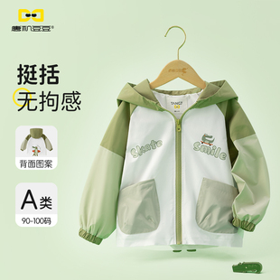 唐机豆豆商场同款儿童连帽外套2026春款卡通恐龙防风男童保暖上衣