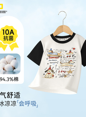 唐机豆豆童装美式卡通印花撞色短袖26夏款T恤10A抗菌透气男童上衣