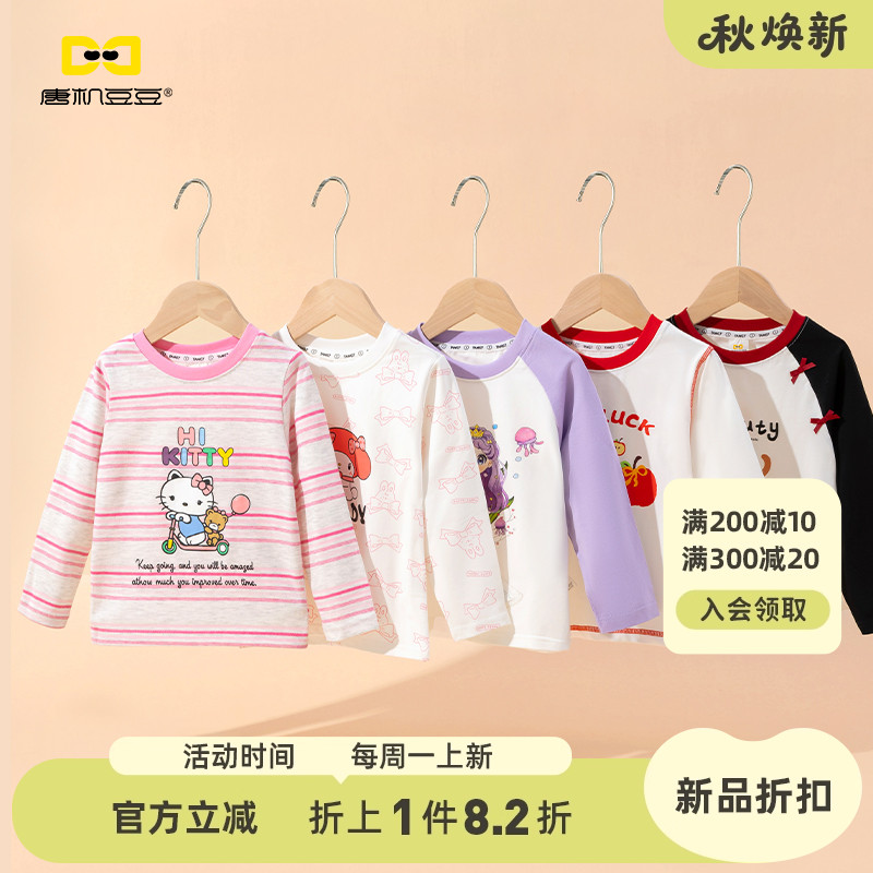 唐机豆豆2025秋季新款女童长袖T