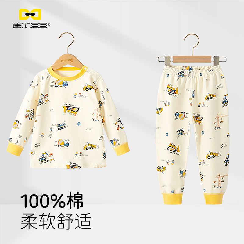 唐机豆豆2025秋季新款男童家居服