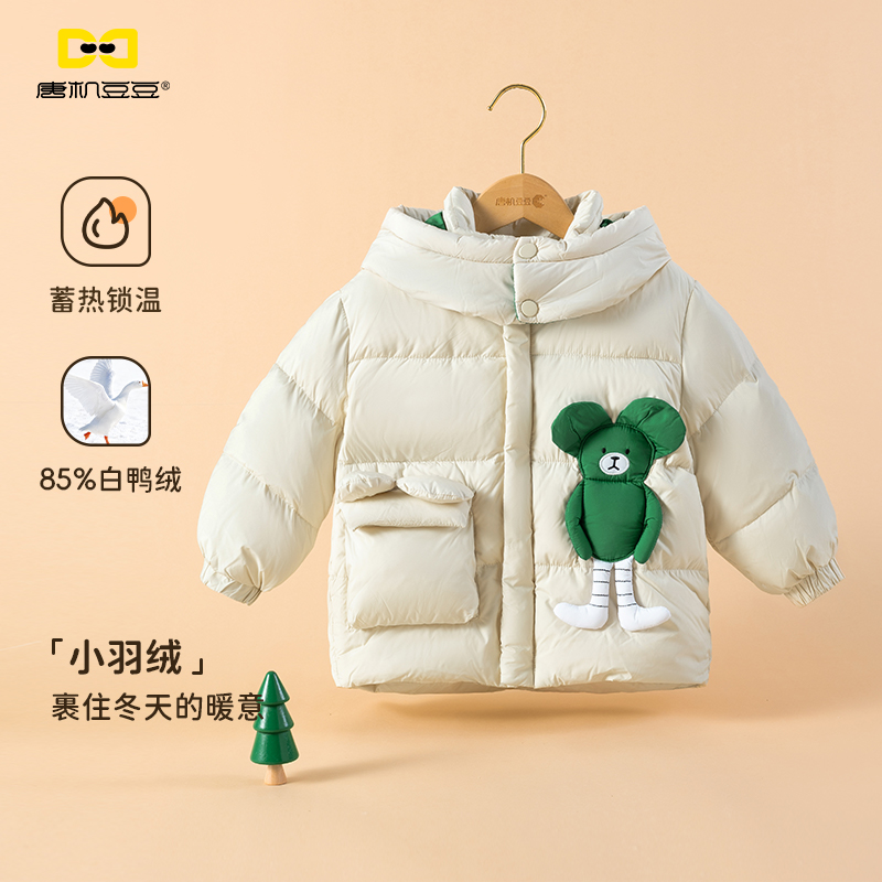 唐机豆豆2025冬季新款男童羽绒服