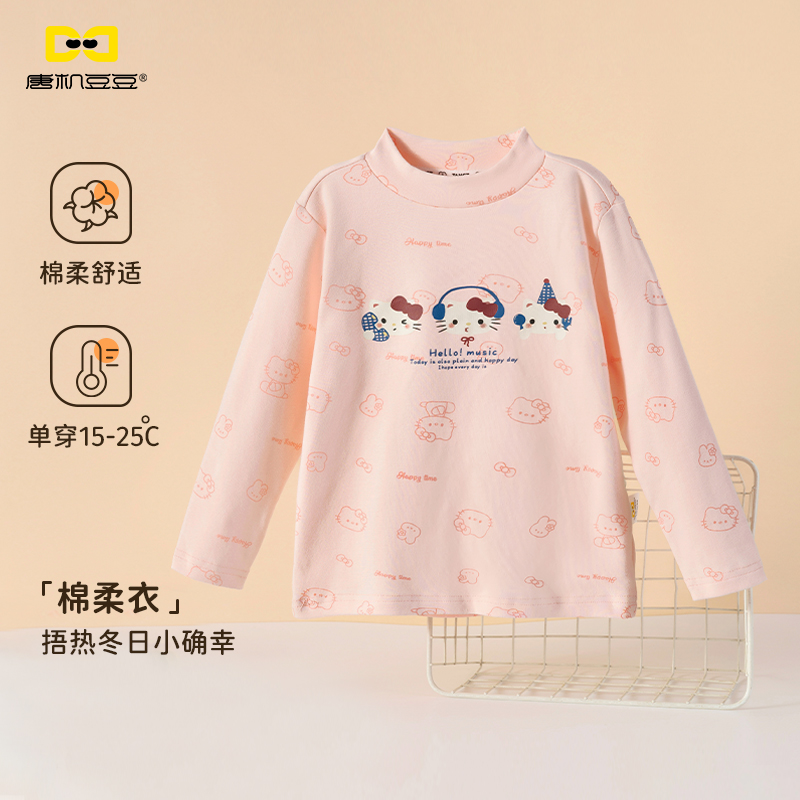 唐机豆豆2025冬季新款女童长袖T