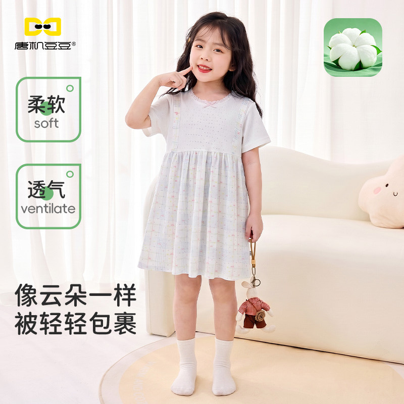 唐机豆豆女童短袖睡裙家居服夏季棉质透气蓬松舒适柔软2026新款