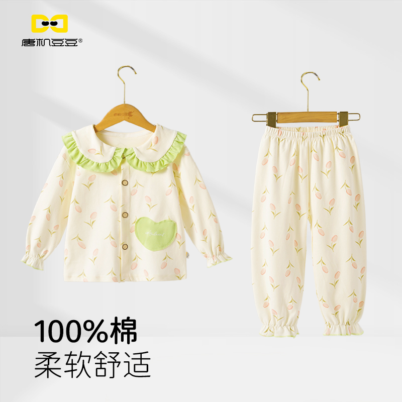 唐机豆豆女童全棉翻领家居服套装