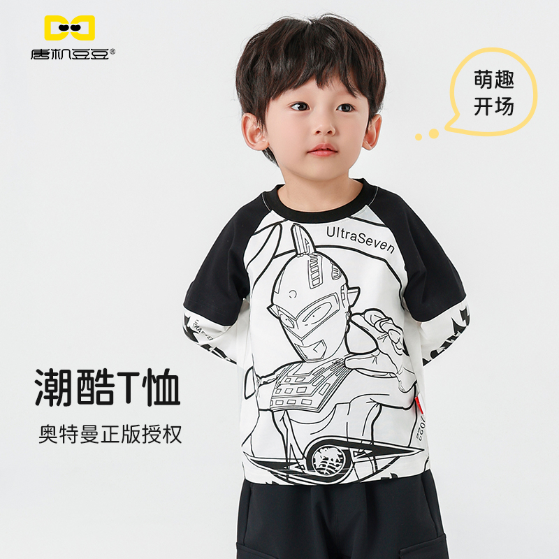 唐机豆豆&奥特曼男童T恤