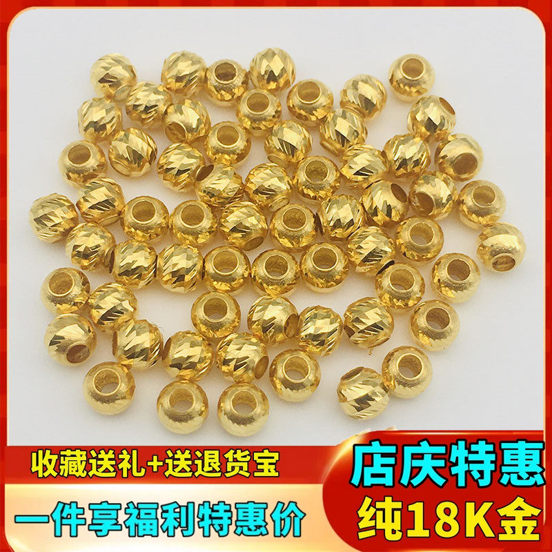 18K金批花珠斜纹切花爆闪珠隔珠隔片珠diy手工串手链项链饰品散珠,珠宝/钻石/翡翠,手饰,淘宝优惠券,粉丝福利购,淘宝优惠卷
