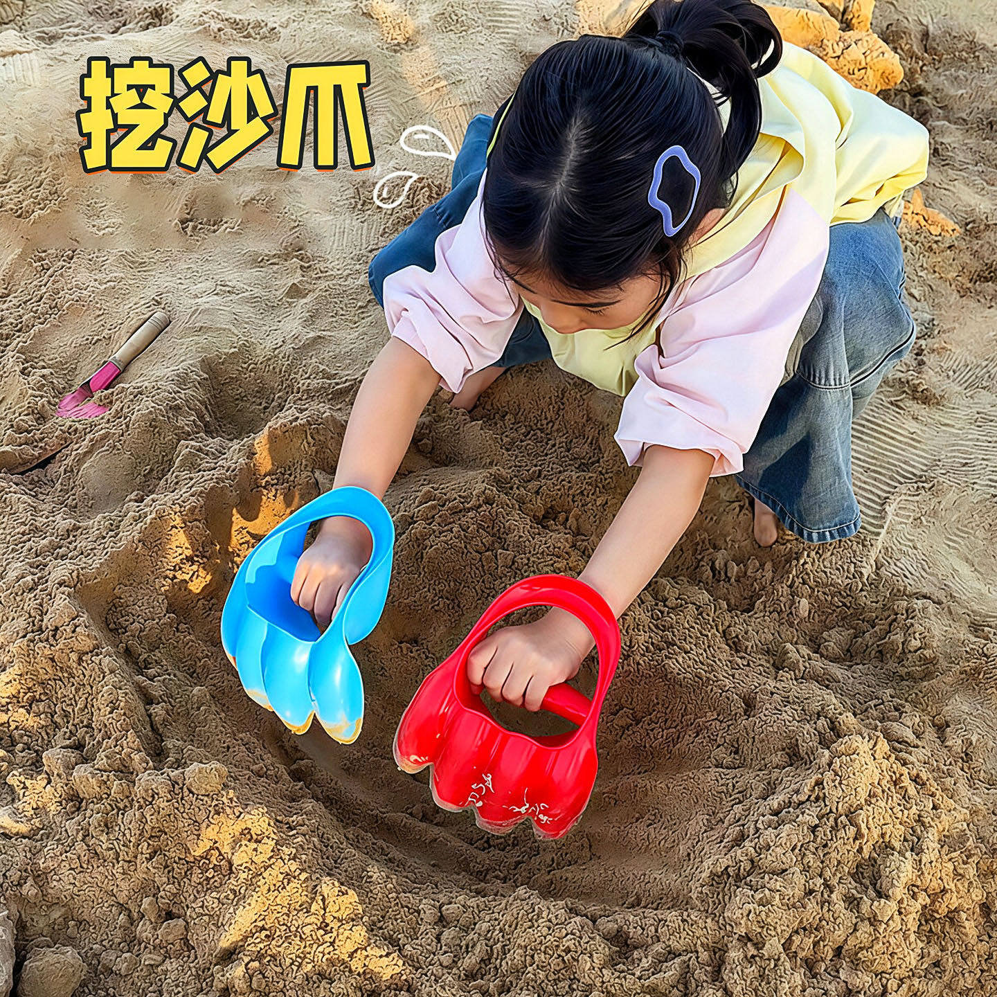 沙滩玩沙工具儿童海边恐龙爪子挖沙户外沙水玩具套装宝宝幼儿园