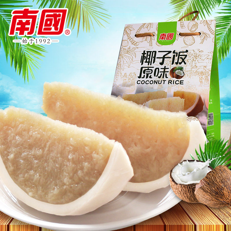 新品南国食品海南特产原味椰子饭538g方便米饭速食特色小吃美食,粮油调味/速食/干货/烘焙,水饺/煎饺/虾饺,淘宝优惠券,粉丝福利购,淘宝优惠卷