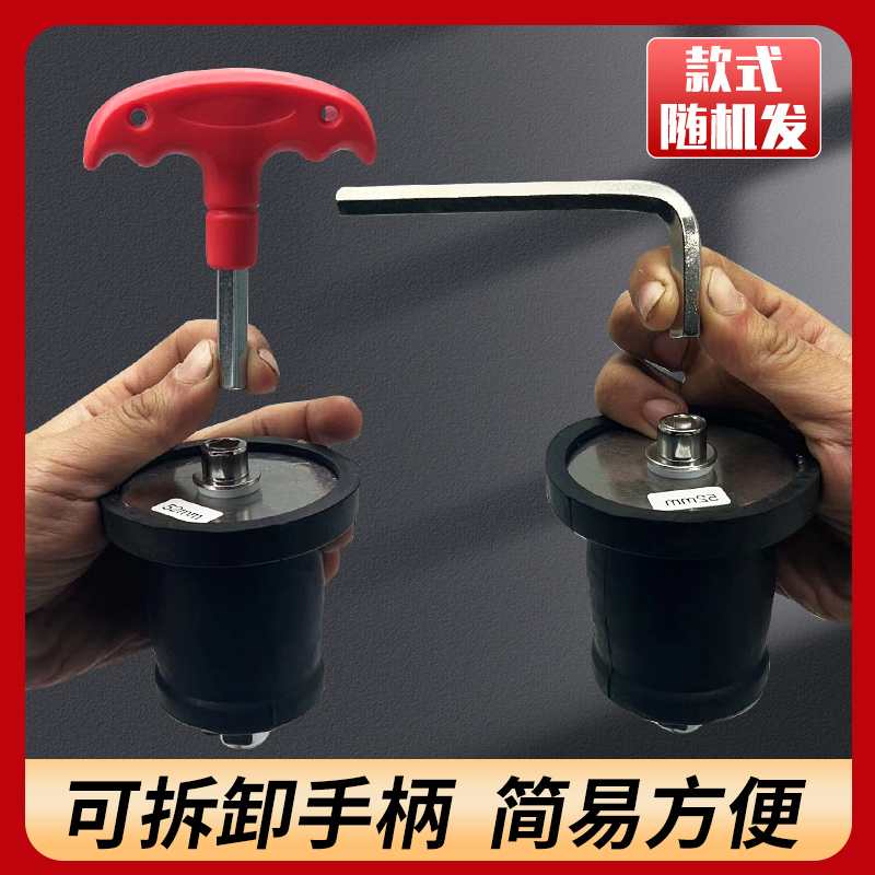 可拆卸下水道管塞管道堵漏