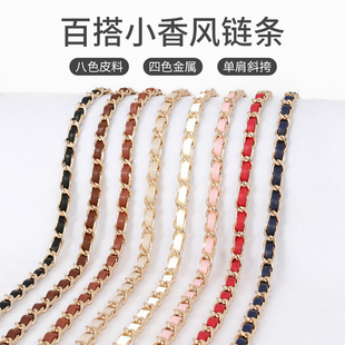 女士包包带子包包链条带单买穿皮链单双肩小香风流浪包链替换链
