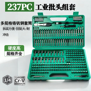 电动强磁电批头十字一字六角三角梅花螺丝刀电动风炮螺丝刀批组套