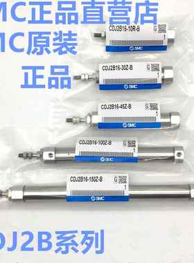 SMC迷你气缸CJ2M CDJ2M10-40Z/45Z/50Z/55Z/60Z/65Z/70Z-B-AZ-V-W