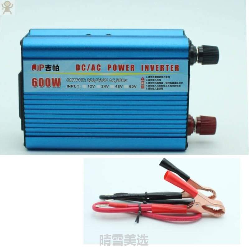 变器48v逆变电动车220v24v转换!220v逆变220v变器变器逆变货车72v