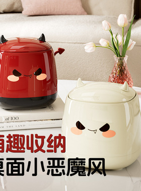 创意小恶魔桌面垃圾桶萌趣卡通床边办公室桌上收纳桶废纸篓垃圾筒