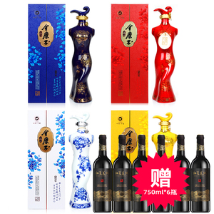 宁夏白酒金糜子酒四大美女酒52度国色天香浓香型500ml*4瓶礼盒酒