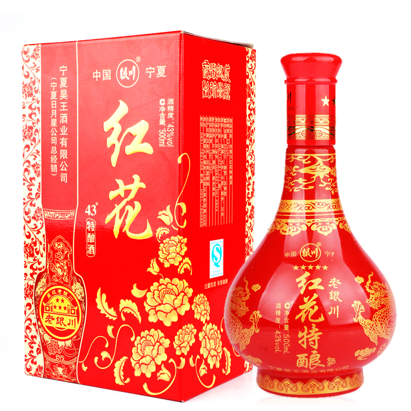 宁夏白酒老银川红花特酿红瓷瓶婚喜酒43度500ml*6瓶浓香型粮食酒