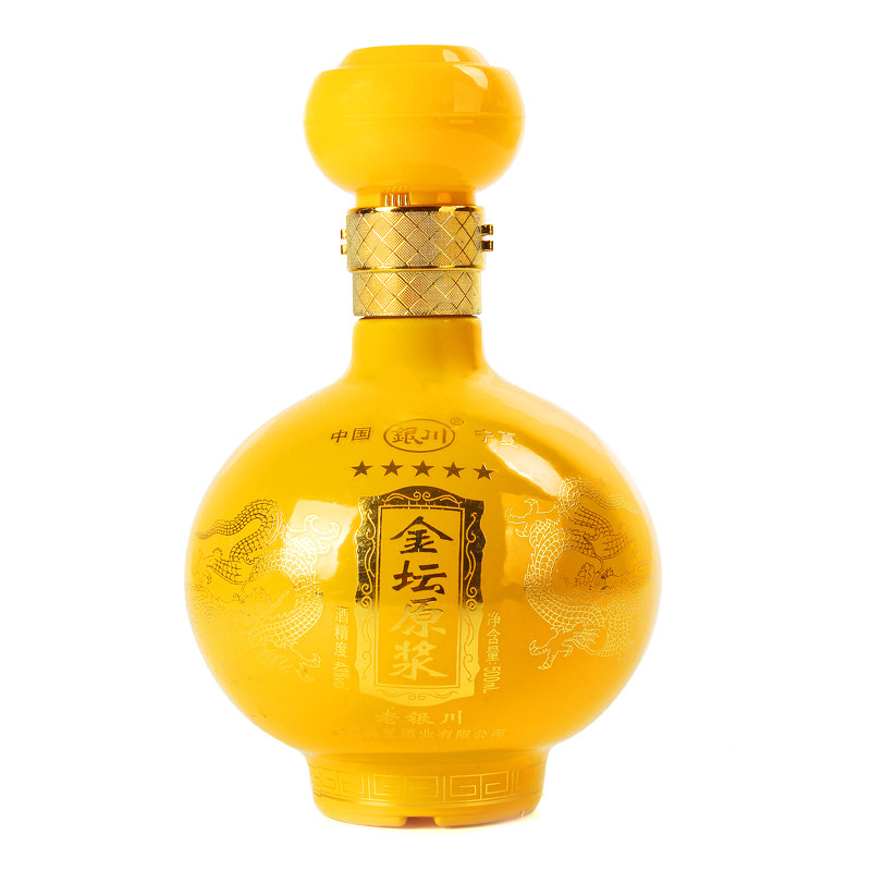 宁夏老银川白酒礼盒装浓香型43度500ml*6瓶整箱粮食酒金坛原浆酒