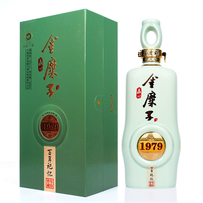宁夏特产固原金糜子白酒50度500ml年份窖藏酒浓香型白酒银川发货